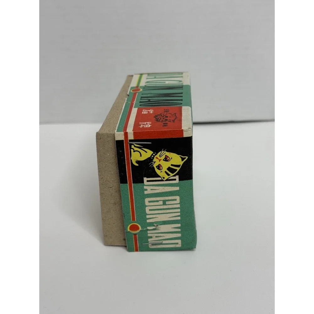 New Old Stock VTG DA GUENMAO WIND UP TIN LITHO TOY CAT & BALL IN BOX‎ W/ KEY